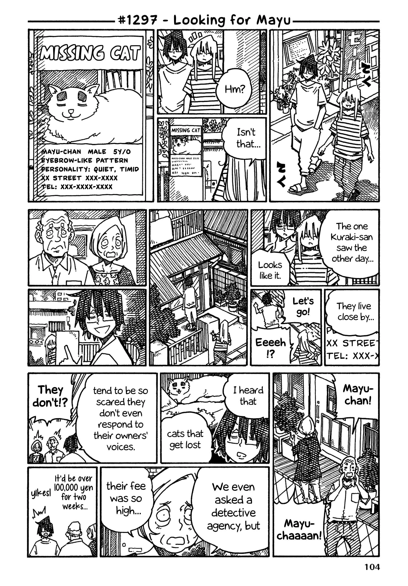 Hatarakanai Futari (The Jobless Siblings) Chapter 1297 1